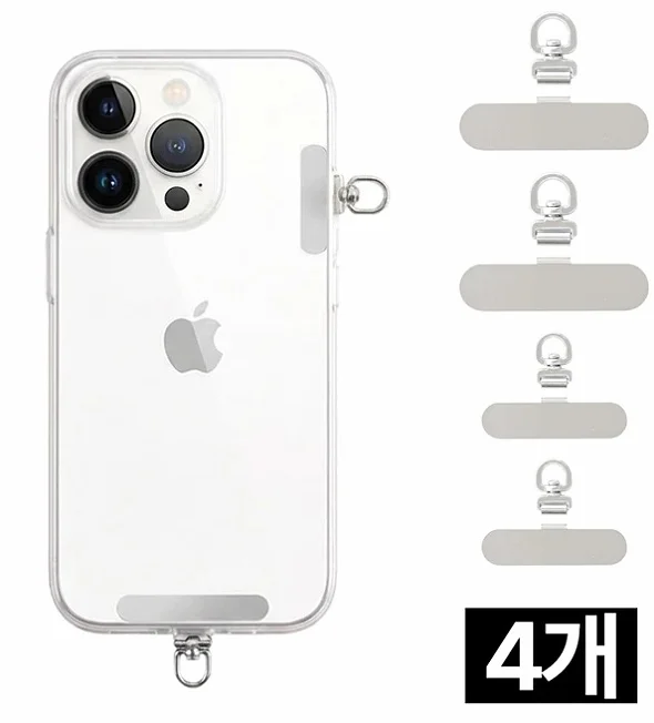 디심플 핸드폰 스트랩 연결고리 태그홀더 4개