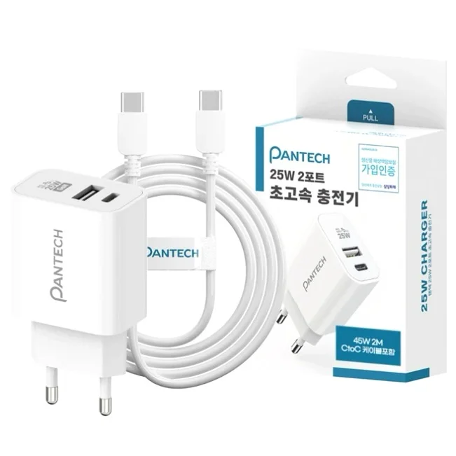 팬택 가정용 25W(PD3.0+QC3.0) 2포트 PPS 초고속 분리형 충전기(45w 2M CtoC 케이블 포함)