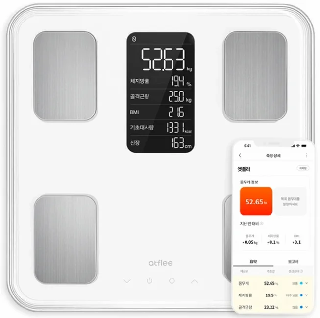 앳플리 더블 스마트 인바디 체중계