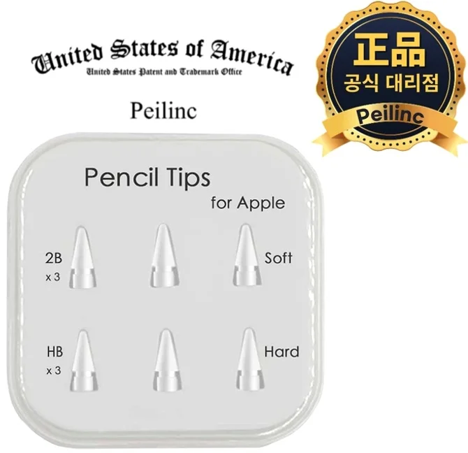 애플펜슬 전용 정품 peilinc 펜촉 ( HB + 2B ) 각 세개