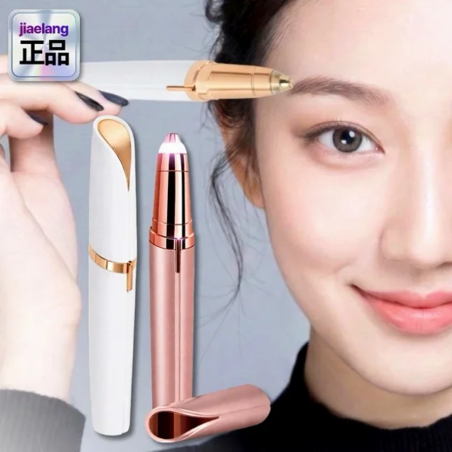 지애랑 LED 전동 눈썹 정리기 제모기 잔털제거 트리머 S901